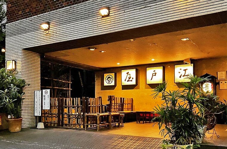 Hotel Edoya