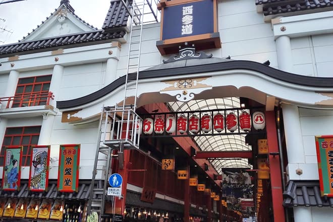 Einkaufsstraße Nishi Sando – Stadt Taito